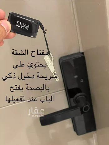 شقة للإيجار في شارع القطيم, حي الحزم, مدينة الرياض, منطقة الرياض صورة 5