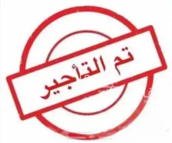 فيلا للإيجار في شارع جارالله بن ظهيرة, حي الرمال, مدينة الرياض, منطقة الرياض