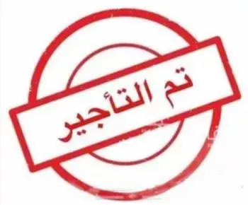 شقة للإيجار في شارع علي بابصيل, حي العارض, مدينة الرياض, منطقة الرياض