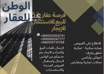 عمارة للبيع في حي مثملة, مدينة امارة منطقة مكة المكرمة - الطائف, منطقة مكة المكرمة صورة 4