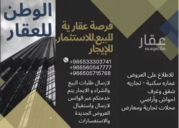 أرض للبيع في شارع حسل ابن نويرة الاشجعي, حي الوكرة, مدينة امارة منطقة مكة المكرمة - الطائف, منطقة مكة المكرمة صورة 5