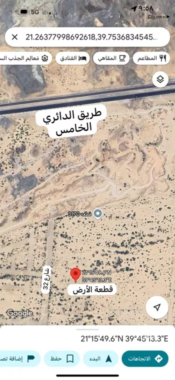 أرض للبيع في حي شعب عامر , مدينة مكه المكرمه, منطقة مكة المكرمة صورة 2