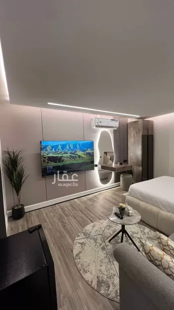 استديو مفروش للحجز في حي العقيق ، الرياض ، منطقة الرياض