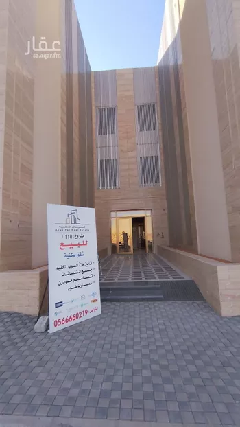 شقة للبيع في شارع أحمد بن عبيد البصري, حي المهدية, مدينة الرياض, منطقة الرياض صورة 3
