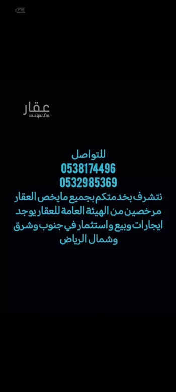 فيلا للبيع في شارع رقم 72, حي ظهرة لبن, مدينة الرياض, منطقة الرياض