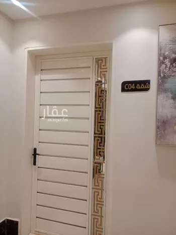 شقة للبيع في شارع عبدالقوي المسكي, حي طويق, مدينة الرياض, منطقة الرياض صورة 2