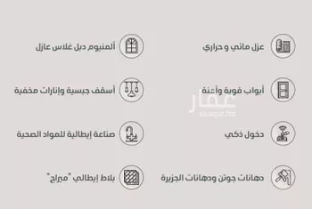 فيلا للإيجار في شارع ابن معتوق, حي أم الحمام الغربي, مدينة الرياض, منطقة الرياض صورة 2