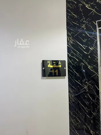 شقة للإيجار في شارع حمام الانف, حي العقيق, مدينة الرياض, منطقة الرياض صورة 5