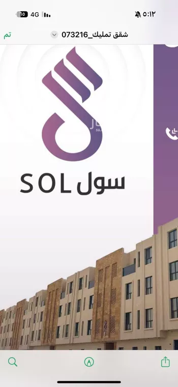 شقة للبيع في شارع عبدالله بن مسرور, حي ديراب, مدينة الرياض, منطقة الرياض