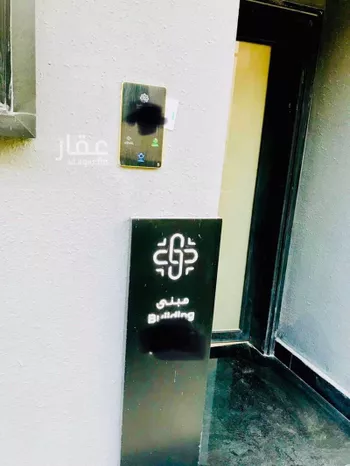 فيلا للبيع في شارع المنتصر, حي النرجس, مدينة الرياض, منطقة الرياض صورة 4