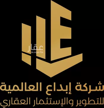 أرض للبيع في حي النرجس, مدينة الرياض, منطقة الرياض صورة 2