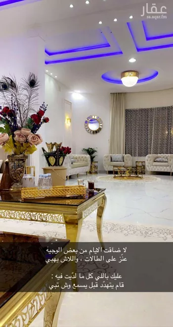 فيلا للبيع في شارع ابن معصوم المدني, حي الرمال, مدينة الرياض, منطقة الرياض صورة 2