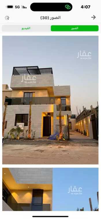 فيلا للبيع في حي المهدية, مدينة الرياض, منطقة الرياض