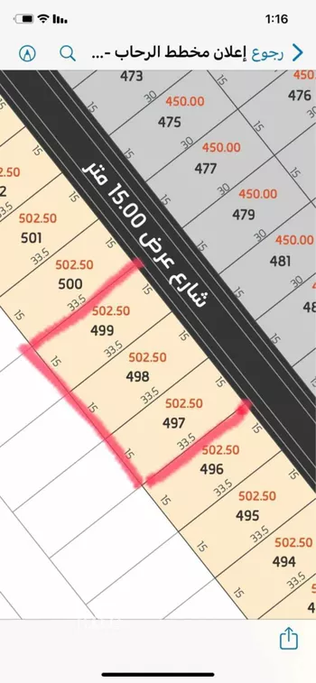 أرض للبيع في شارع 6090021, حي القدس, مدينة الرس, منطقة القصيم صورة 2