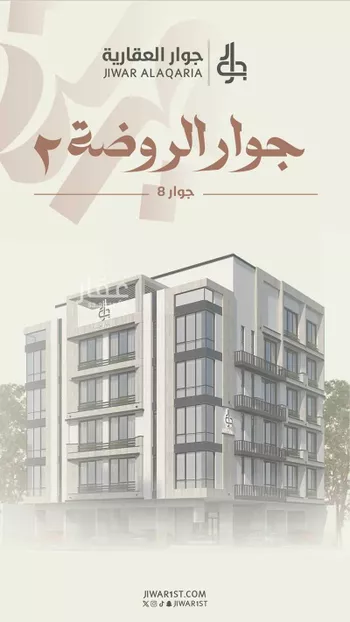 عمارة للبيع في شارع احمد محمد السباعي, حي الروضة, مدينة جدة, منطقة مكة المكرمة