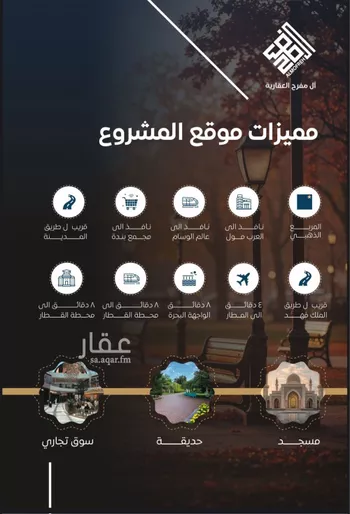 شقة للبيع في شارع عرابه ابن شماخ, حي النزهة, مدينة جدة, منطقة مكة المكرمة صورة 3