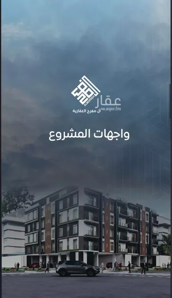 شقة للبيع في شارع عرابه ابن شماخ, حي النزهة, مدينة جدة, منطقة مكة المكرمة