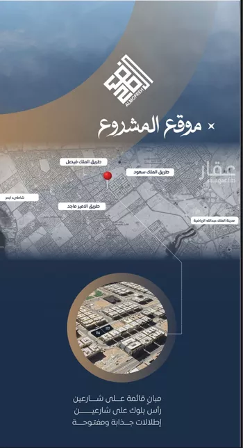 شقة للبيع في شارع ابن نجيم, حي الصواري, مدينة جدة, منطقة مكة المكرمة صورة 5