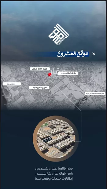شقة للبيع في شارع ابن نجيم, حي الصواري, مدينة جدة, منطقة مكة المكرمة صورة 5