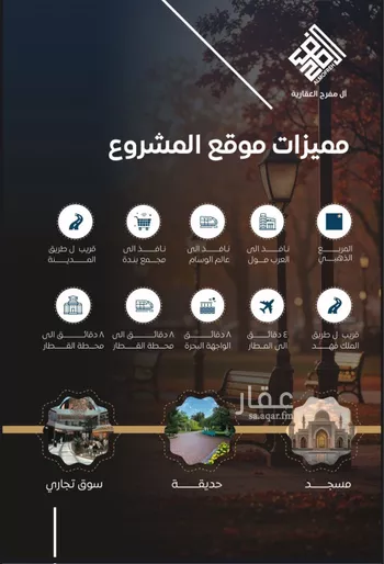 شقة للبيع في شارع عرابه ابن شماخ, حي النزهة, مدينة جدة, منطقة مكة المكرمة صورة 3