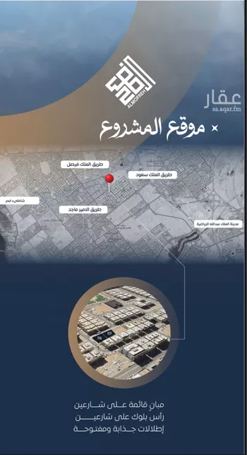 شقة للبيع في شارع ابن نجيم, حي الصواري, مدينة جدة, منطقة مكة المكرمة صورة 5