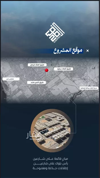 شقة للبيع في شارع ابن نجيم, حي الصواري, مدينة جدة, منطقة مكة المكرمة صورة 5