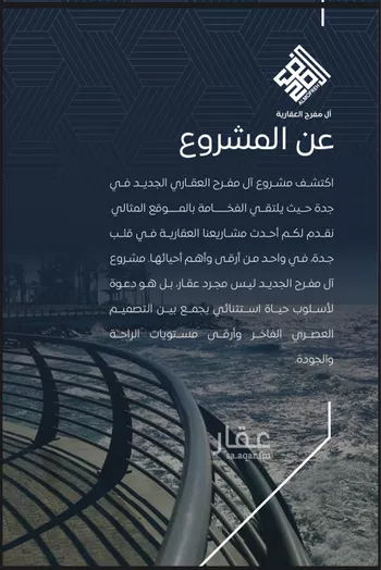 شقة للبيع في شارع عرابه ابن شماخ, حي النزهة, مدينة جدة, منطقة مكة المكرمة