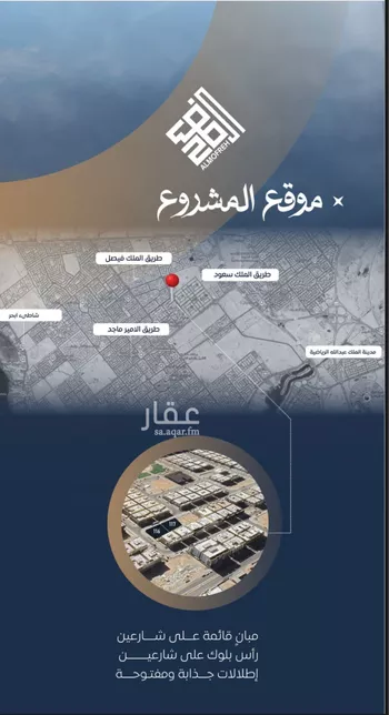 شقة للبيع في شارع ابن نجيم, حي الصواري, مدينة جدة, منطقة مكة المكرمة صورة 4