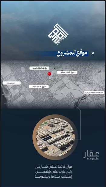 شقة للبيع في شارع إبراهيم بن فتوح العقيلي, حي الصواري, مدينة جدة, منطقة مكة المكرمة صورة 5