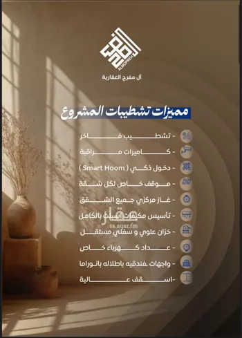شقة للبيع في شارع ابن نجيم, حي الصواري, مدينة جدة, منطقة مكة المكرمة صورة 3