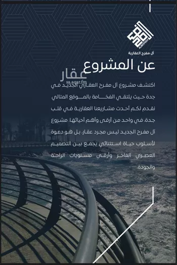 شقة للبيع في شارع عرابه ابن شماخ, حي النزهة, مدينة جدة, منطقة مكة المكرمة