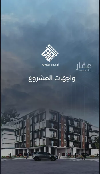 شقة للبيع في شارع عرابه ابن شماخ, حي النزهة, مدينة جدة, منطقة مكة المكرمة
