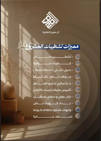 شقة للبيع في شارع ابن نجيم, حي الصواري, مدينة جدة, منطقة مكة المكرمة صورة 3