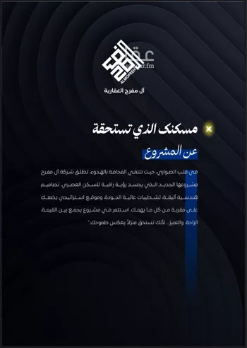 شقة للبيع في شارع ابن نجيم, حي الصواري, مدينة جدة, منطقة مكة المكرمة صورة 2