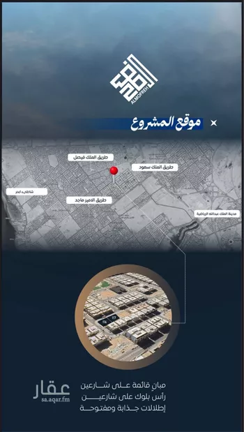 شقة للبيع في شارع إبراهيم بن فتوح العقيلي, حي الصواري, مدينة جدة, منطقة مكة المكرمة صورة 5