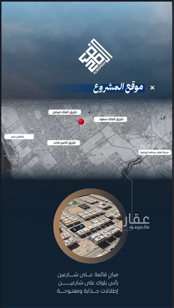 شقة للبيع في شارع إبراهيم بن فتوح العقيلي, حي الصواري, مدينة جدة, منطقة مكة المكرمة صورة 5