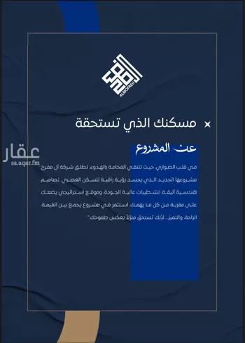 شقة للبيع في شارع ابن نجيم, حي الصواري, مدينة جدة, منطقة مكة المكرمة صورة 2
