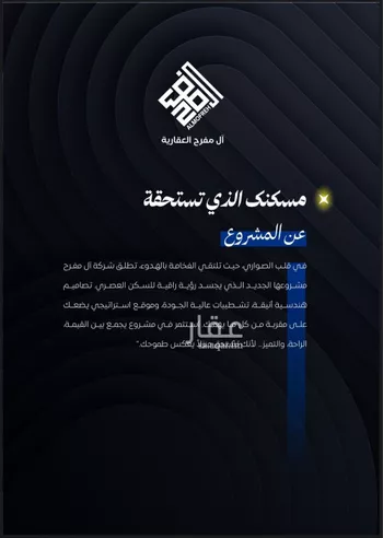 شقة للبيع في شارع ابن نجيم, حي الصواري, مدينة جدة, منطقة مكة المكرمة صورة 2