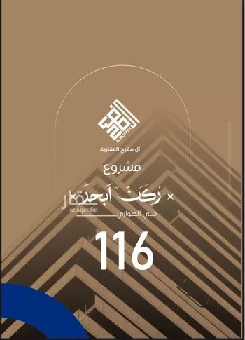 شقة للبيع في شارع ابن نجيم, حي الصواري, مدينة جدة, منطقة مكة المكرمة
