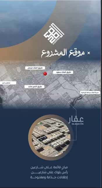 شقة للبيع في شارع عبدالرحمن ابن حمود السميط, حي الصواري, مدينة جدة, منطقة مكة المكرمة صورة 5
