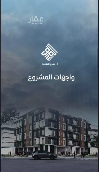 شقة للبيع في شارع عرابه ابن شماخ, حي النزهة, مدينة جدة, منطقة مكة المكرمة