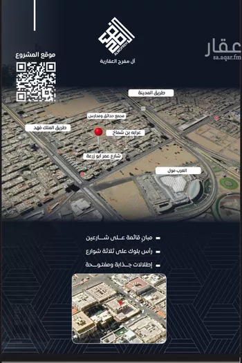 شقة للبيع في شارع عرابه ابن شماخ, حي النزهة, مدينة جدة, منطقة مكة المكرمة صورة 4