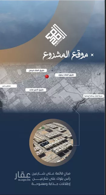 شقة للبيع في شارع قتادة ابن ادريس, حي الصواري, مدينة جدة, منطقة مكة المكرمة صورة 5
