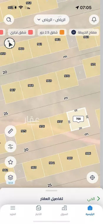 أرض للبيع في حي عريض, مدينة الرياض, منطقة الرياض صورة 2