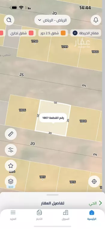 أرض للبيع في حي عريض, مدينة الرياض, منطقة الرياض صورة 2