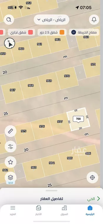 أرض للبيع في حي عريض, مدينة الرياض, منطقة الرياض صورة 2