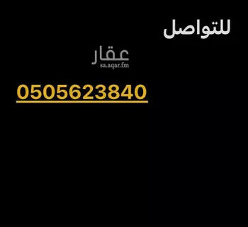 دور للإيجار في شارع الزهور, حي الزهور, مدينة ابها, منطقة عسير
