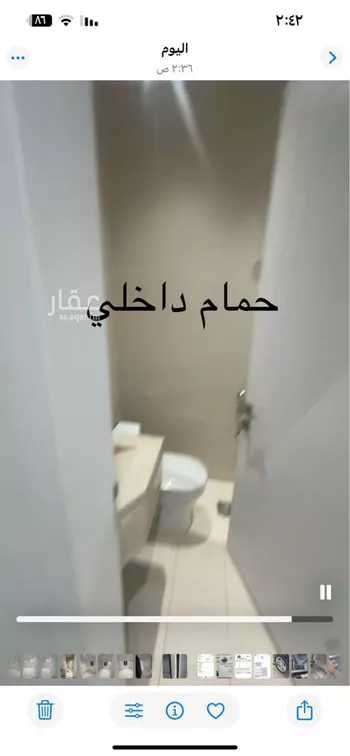شقة للبيع في حي الدار البيضاء, مدينة الرياض, منطقة الرياض صورة 5