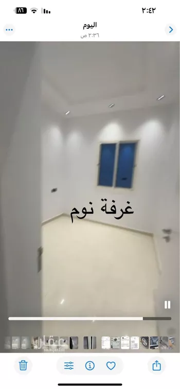 شقة للبيع في حي الدار البيضاء, مدينة الرياض, منطقة الرياض صورة 4