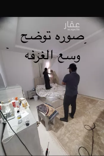 شقة للبيع في حي الدار البيضاء, مدينة الرياض, منطقة الرياض صورة 2